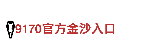 伟德注册下载-独特观光旅游企业